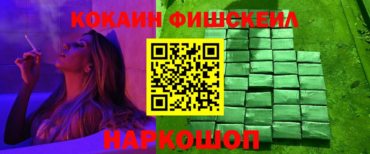 КОКАИН 97% Брянск