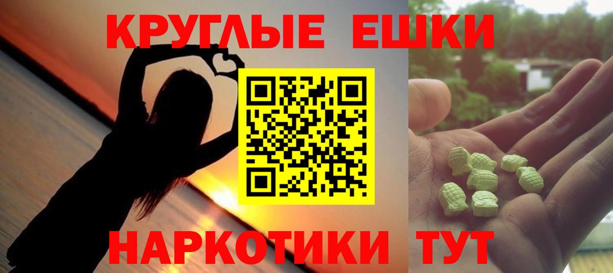 ЭКСТАЗИ TESLA  Вход с VPN  MEGA ONION  Экстази бентли  Брянск  цены  