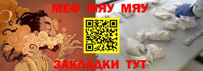 шишки Тулун