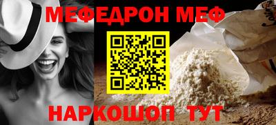 шишки Тулун
