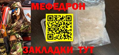 шишки Тулун