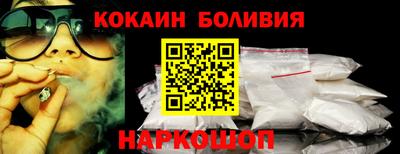 шишки Тулун