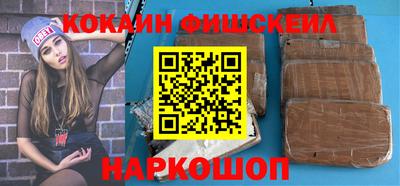 шишки Тулун