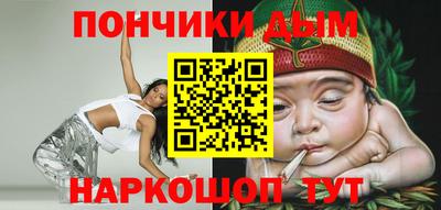 шишки Тулун