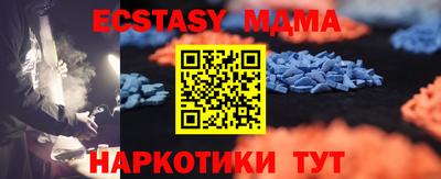 шишки Тулун