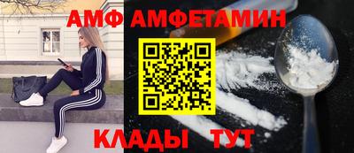 шишки Тулун