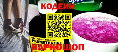 шишки Тулун