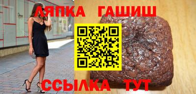 шишки Тулун