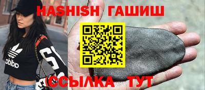 шишки Тулун