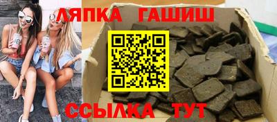 шишки Тулун