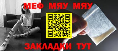шишки Тулун