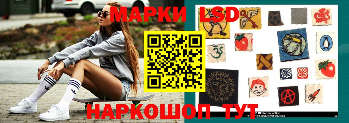   как войти  Вход с VPN  LSD-25 экстази  LSD-25 экстази ecstasy  Брянск  Лсд 25 экстази кислота 