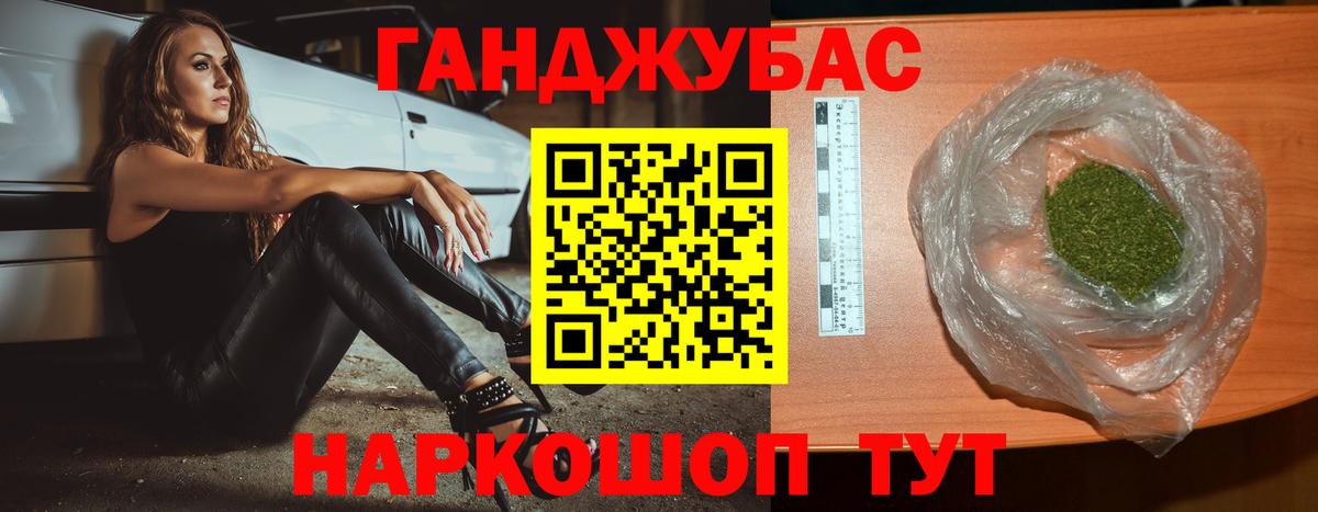 Конопля THC 21%  Вход с VPN  Брянск  Каннабис SATIVA & INDICA 